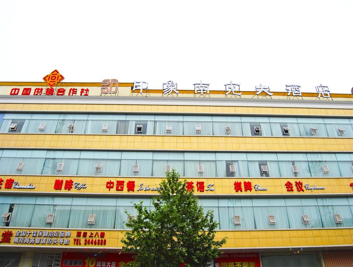 Impression Nanchong Hotel Екстер'єр фото