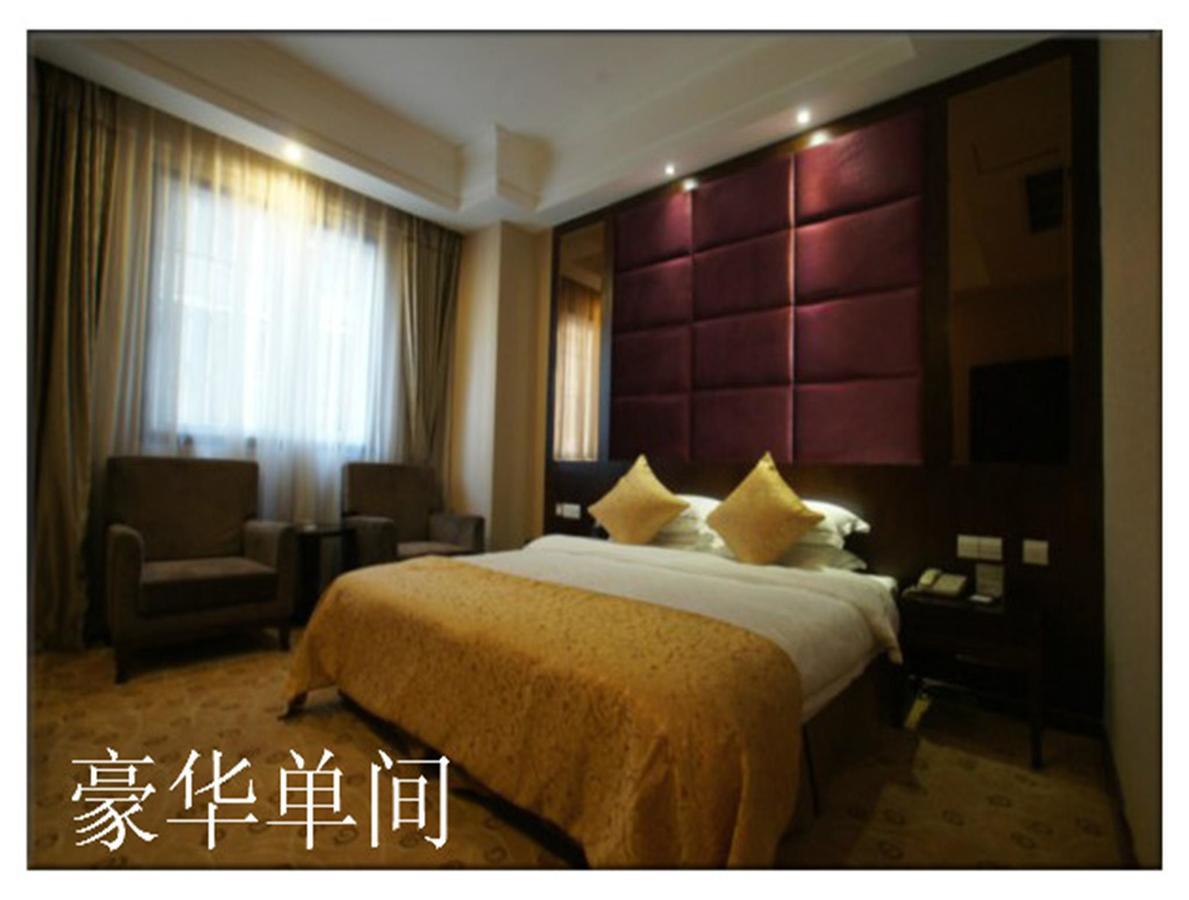 Impression Nanchong Hotel Номер фото